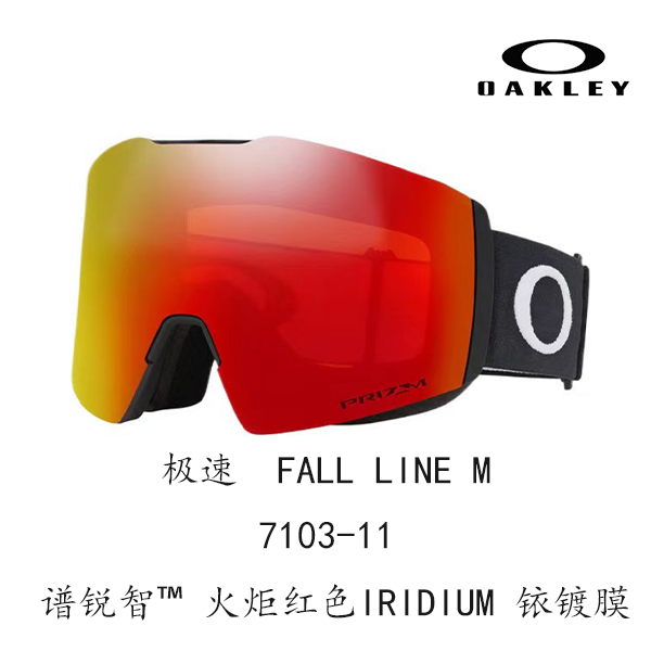 Oakley 7103 Fall Line M Asia Fit Anti-Fog, Anti-Glare Ski Goggles Unisex FALL LINE M 7103 圖 5