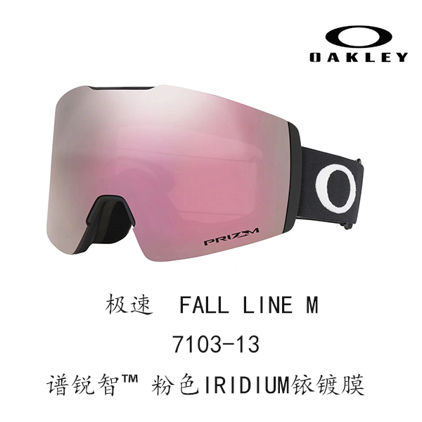 Oakley 7103 Fall Line M Asia Fit Anti-Fog, Anti-Glare Ski Goggles Unisex FALL LINE M 7103 圖 9