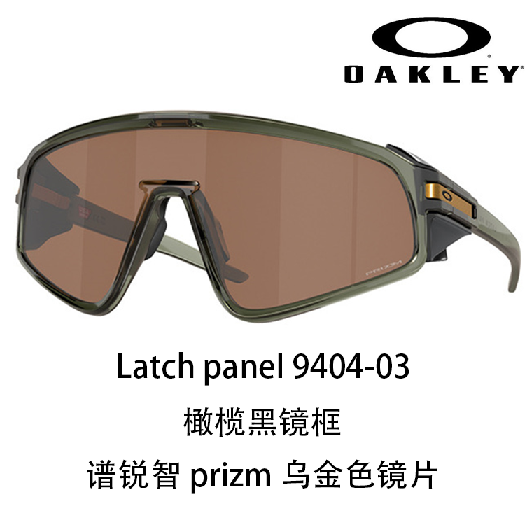 Oakley 9404 UV Protection Outdoor Sports Cycling Sunglasses for Men and Women Latch panel 圖 18