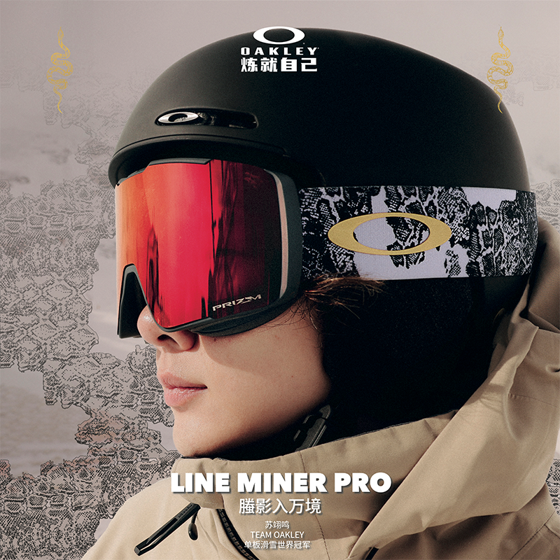 Oakley Asian Fit Anti-Fog UV Protection Ski Goggles Dual Lens Unisex Magnetic 7143A LINE MINER PRO 圖 65
