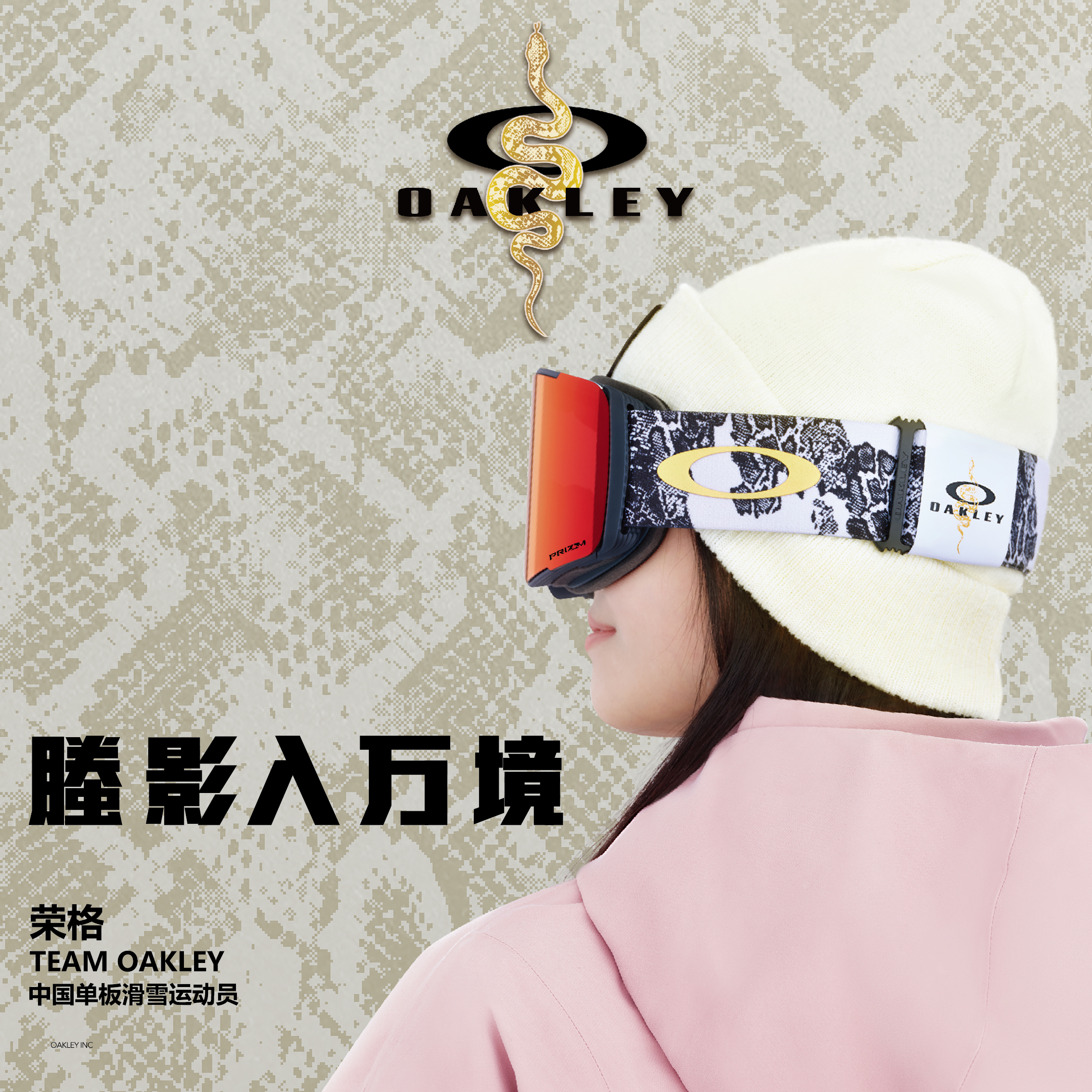 Oakley Asian Fit Anti-Fog UV Protection Ski Goggles Dual Lens Unisex Magnetic 7143A LINE MINER PRO 圖 67