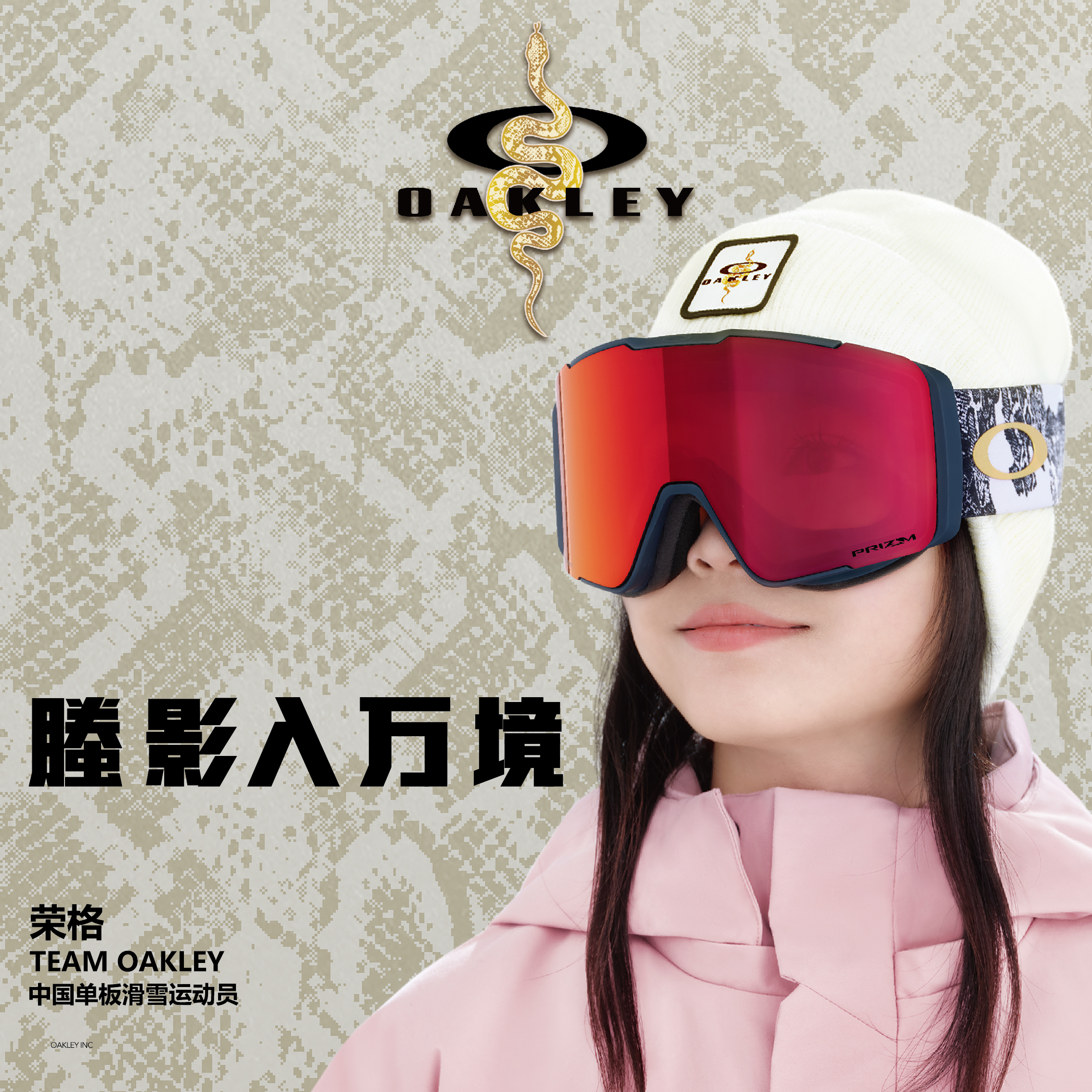 Oakley Asian Fit Anti-Fog UV Protection Ski Goggles Dual Lens Unisex Magnetic 7143A LINE MINER PRO 圖 68