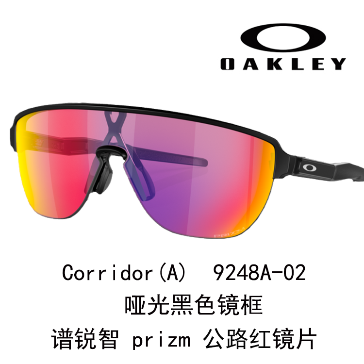 Oakley Corridor 9248 A Lightweight Anti-Slip Outdoor Sports & Running Glasses Corridor9248A 圖 13