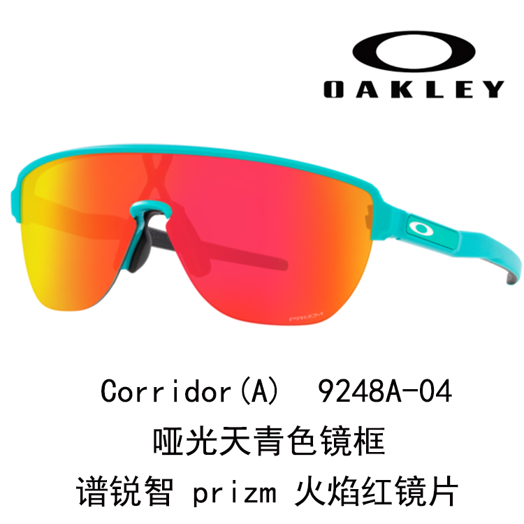 Oakley Corridor 9248 A Lightweight Anti-Slip Outdoor Sports & Running Glasses Corridor9248A 圖 23
