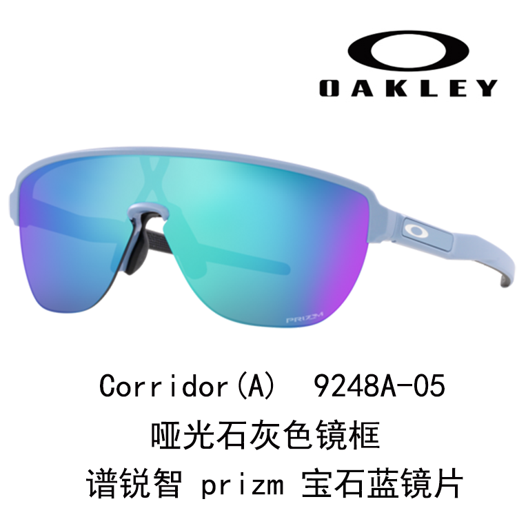 Oakley Corridor 9248 A Lightweight Anti-Slip Outdoor Sports & Running Glasses Corridor9248A 圖 30