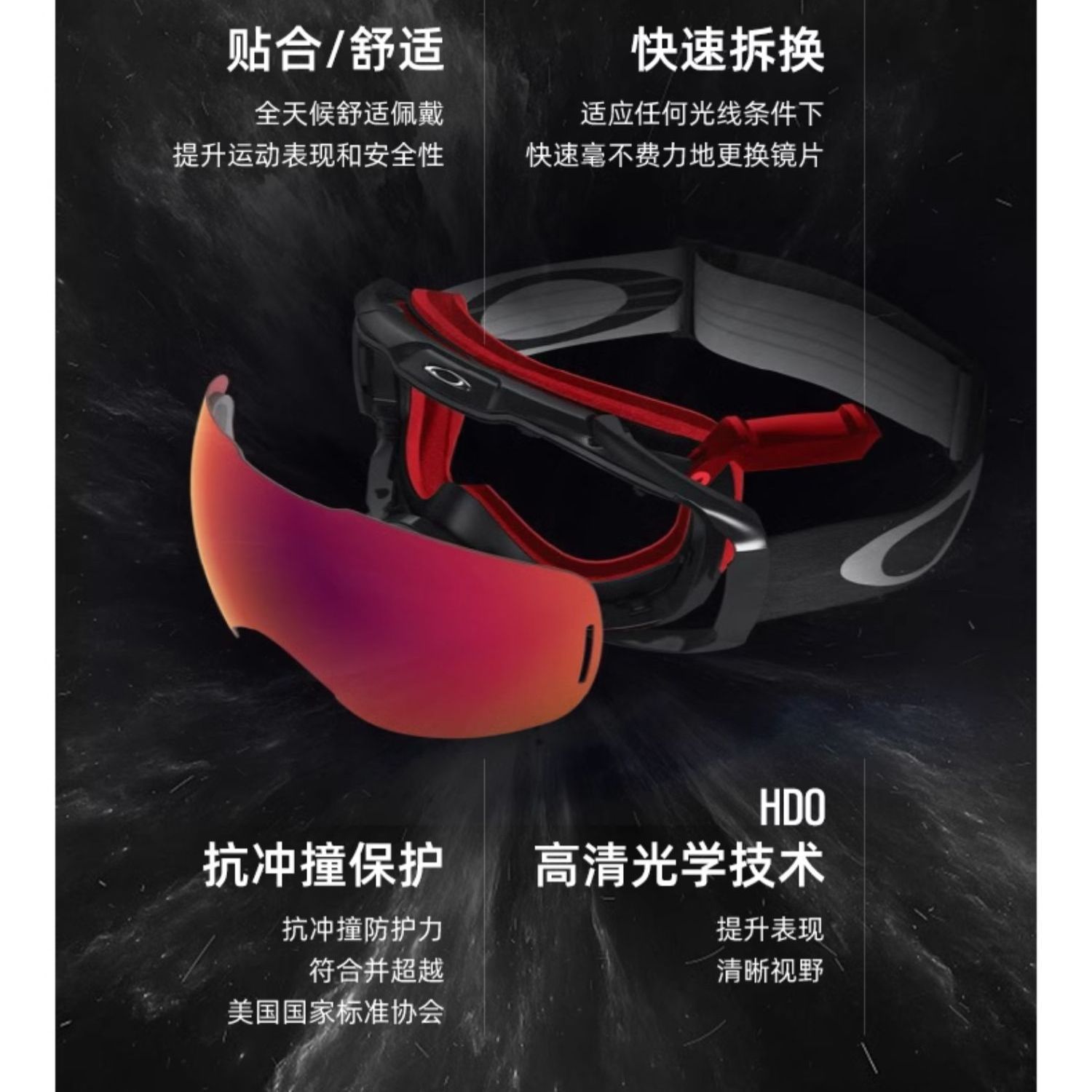 Oakley FLIGHT DECK M Anti-Fog Snow Goggles for Sunny Weather 0OO7064 圖 5