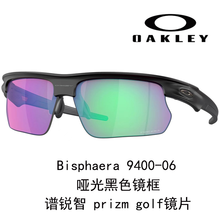 Oakley High-Definition UV Protection Cycling Sunglasses/Goggles Unisex Bisphaera 9400 圖 33