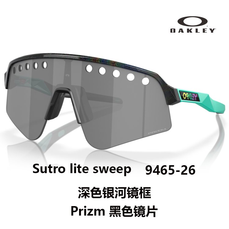 Oakley High Definition UV Protection Outdoor Sports Cycling Sunglasses Unisex Sutro 9465 圖 103