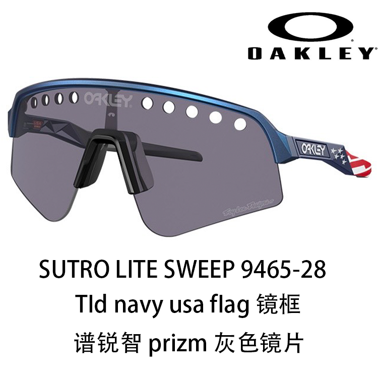 Oakley High Definition UV Protection Outdoor Sports Cycling Sunglasses Unisex Sutro 9465 圖 108