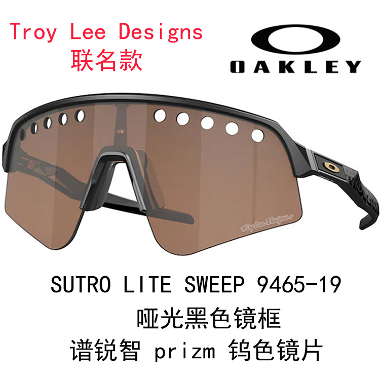 Oakley High Definition UV Protection Outdoor Sports Cycling Sunglasses Unisex Sutro 9465 圖 78