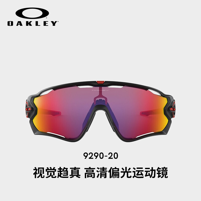 Oakley Jawbreaker Cycling Sunglasses Prizm Lens Black Red Sports Goggles Unisex 0OO929092902031 圖 3