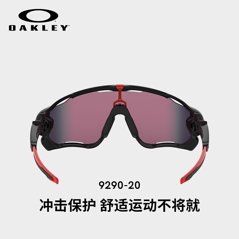 Oakley Jawbreaker Cycling Sunglasses Prizm Lens Black Red Sports Goggles Unisex 0OO929092902031 圖 4