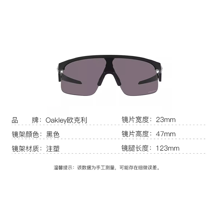 Oakley Kids Cycling Sunglasses Anti-Wind UV Protection Durable Outdoor Sports 0OJ9010-01 圖 4