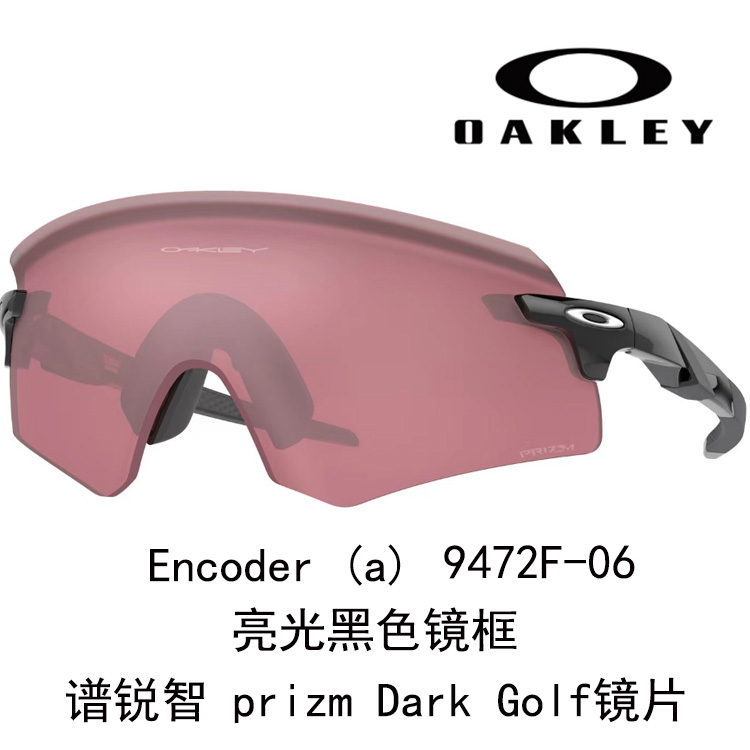 Oakley Latch High-Definition UV Protection Sports Cycling Sunglasses Unisex Encoder 9472 圖 33