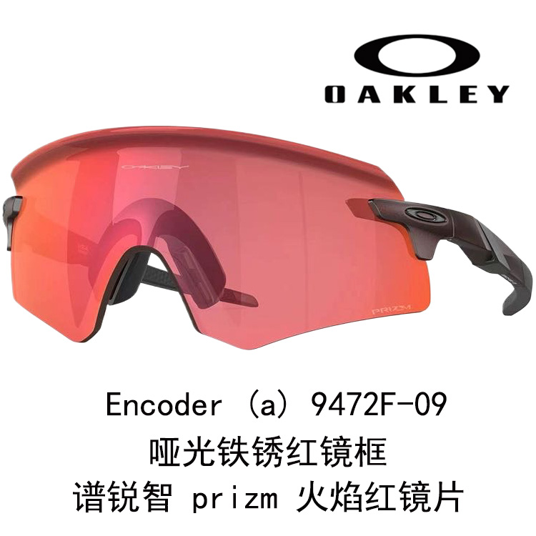 Oakley Latch High-Definition UV Protection Sports Cycling Sunglasses Unisex Encoder 9472 圖 42