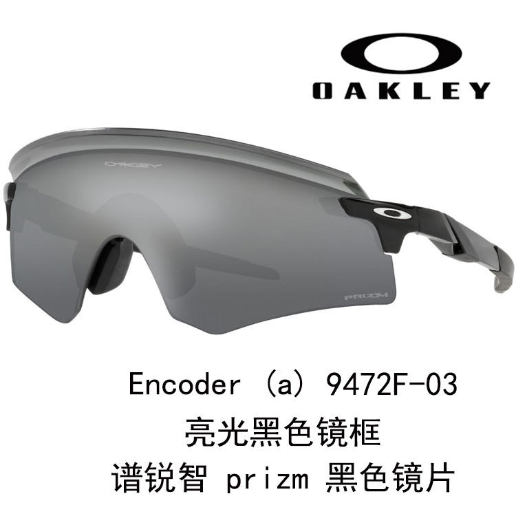 Oakley Prism Wind Shield Running Sunglasses Unisex High-Definition Wide View 9472F ENCODER 圖 19