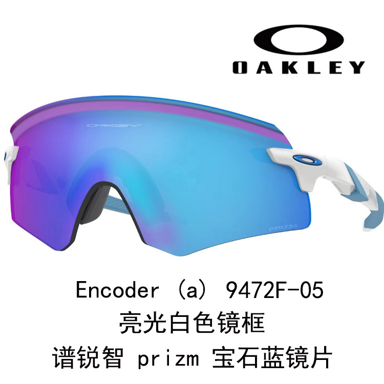 Oakley Prism Wind Shield Running Sunglasses Unisex High-Definition Wide View 9472F ENCODER 圖 29