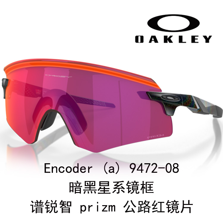 Oakley Prism Wind Shield Running Sunglasses Unisex High-Definition Wide View 9472F ENCODER 圖 39