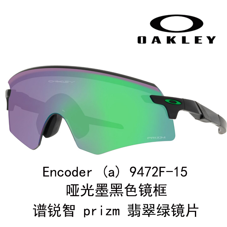 Oakley Prism Wind Shield Running Sunglasses Unisex High-Definition Wide View 9472F ENCODER 圖 60