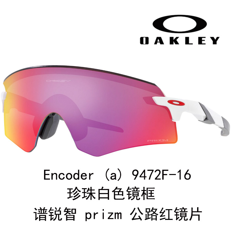 Oakley Prism Wind Shield Running Sunglasses Unisex High-Definition Wide View 9472F ENCODER 圖 65
