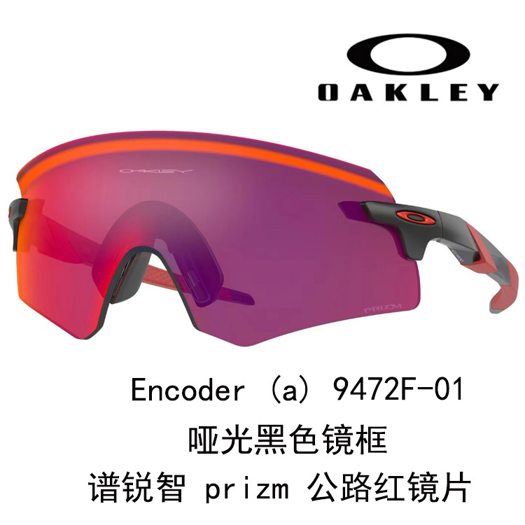 Oakley Prism Wind Shield Running Sunglasses Unisex High-Definition Wide View 9472F ENCODER 圖 9