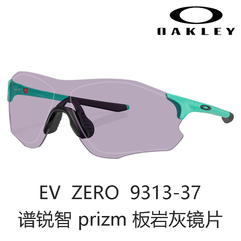 Oakley Prizm UV Protection Cycling Sunglasses for Men & Women - High Clarity EVZERO 9313 圖 86