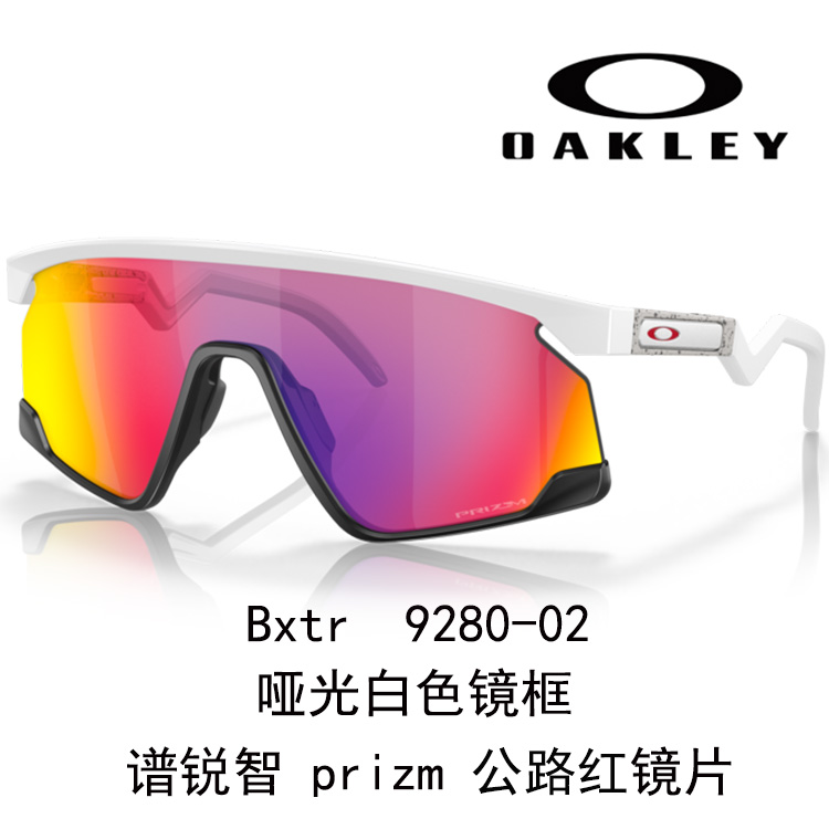 Oakley Prizm Windproof Ultra-Light Cycling Sunglasses for Driving & Running Unisex 9280 BXTR 圖 12