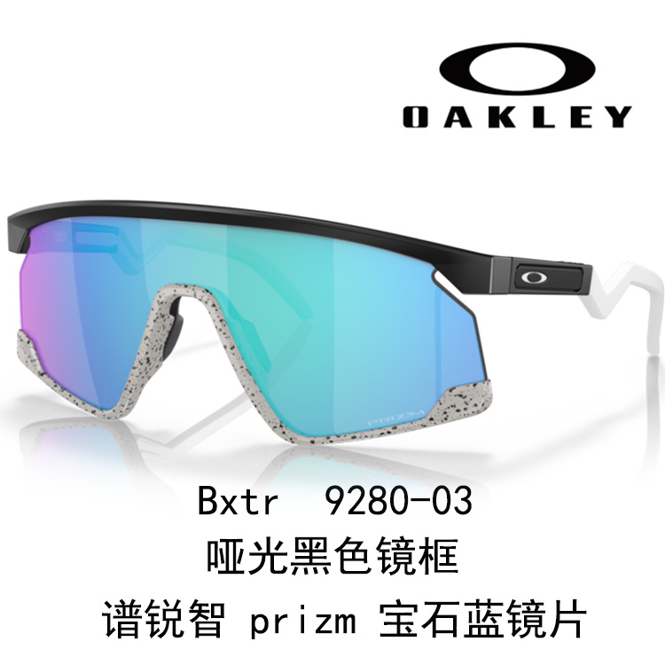 Oakley Prizm Windproof Ultra-Light Cycling Sunglasses for Driving & Running Unisex 9280 BXTR 圖 18