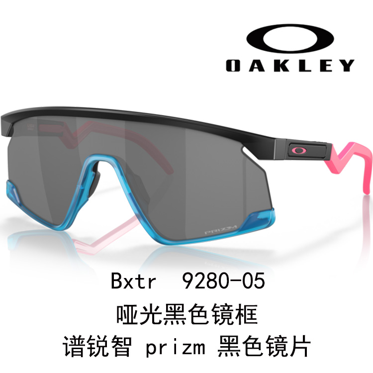 Oakley Prizm Windproof Ultra-Light Cycling Sunglasses for Driving & Running Unisex 9280 BXTR 圖 29