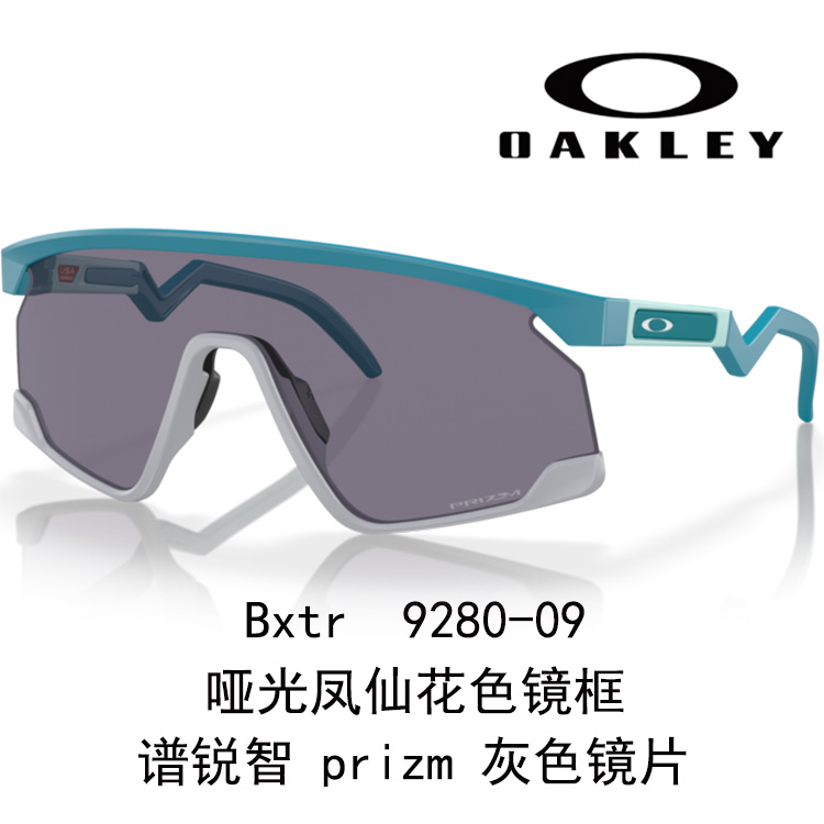 Oakley Prizm Windproof Ultra-Light Cycling Sunglasses for Driving & Running Unisex 9280 BXTR 圖 3
