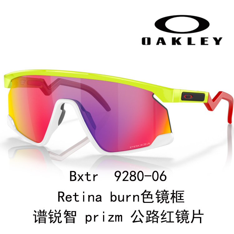 Oakley Prizm Windproof Ultra-Light Cycling Sunglasses for Driving & Running Unisex 9280 BXTR 圖 39