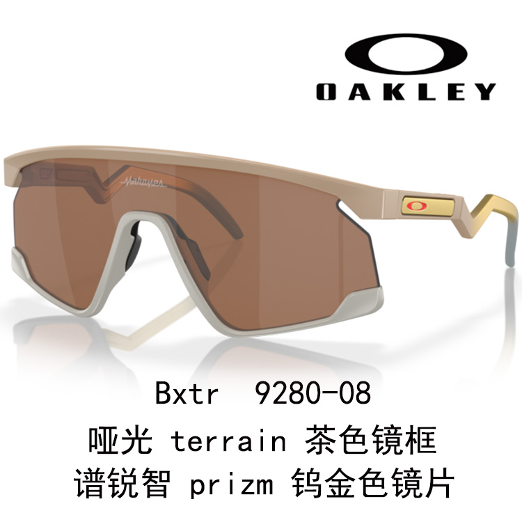 Oakley Prizm Windproof Ultra-Light Cycling Sunglasses for Driving & Running Unisex 9280 BXTR 圖 46