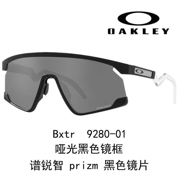 Oakley Prizm Windproof Ultra-Light Cycling Sunglasses for Driving & Running Unisex 9280 BXTR 圖 5