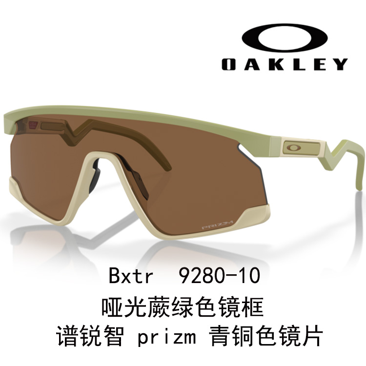 Oakley Prizm Windproof Ultra-Light Cycling Sunglasses for Driving & Running Unisex 9280 BXTR 圖 53