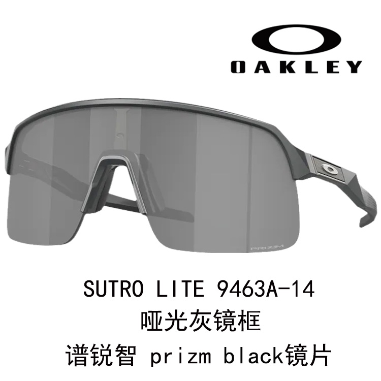 Oakley SUTRO LITE Cycling Sunglasses Unisex Sports UV Protection High-Definition 0OO9463A SUTRO LITE 圖 31