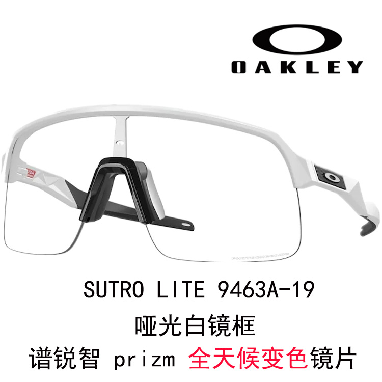 Oakley SUTRO LITE Cycling Sunglasses Unisex Sports UV Protection High-Definition 0OO9463A SUTRO LITE 圖 45
