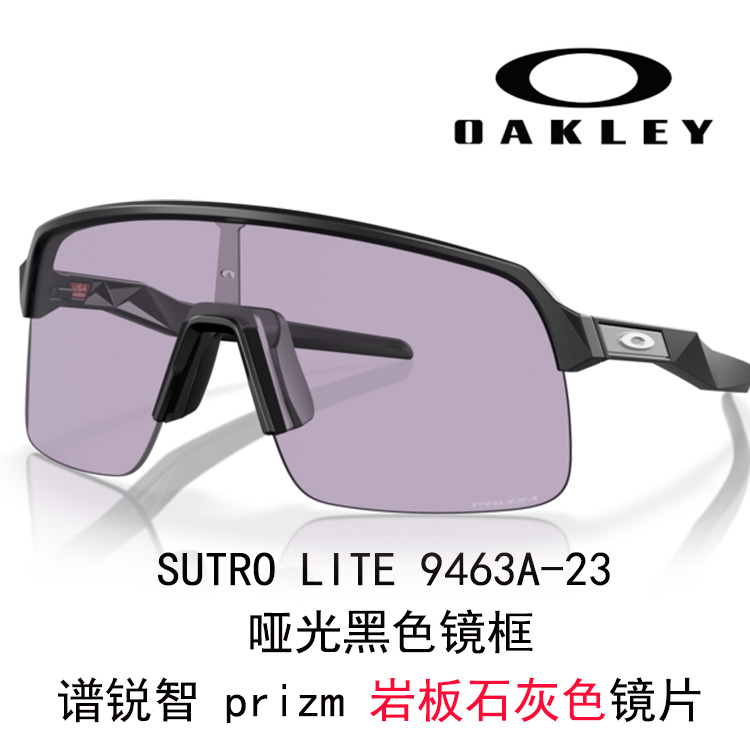 Oakley SUTRO LITE Cycling Sunglasses Unisex Sports UV Protection High-Definition 0OO9463A SUTRO LITE 圖 57