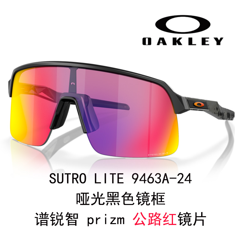 Oakley SUTRO LITE Cycling Sunglasses Unisex Sports UV Protection High-Definition 0OO9463A SUTRO LITE 圖 61