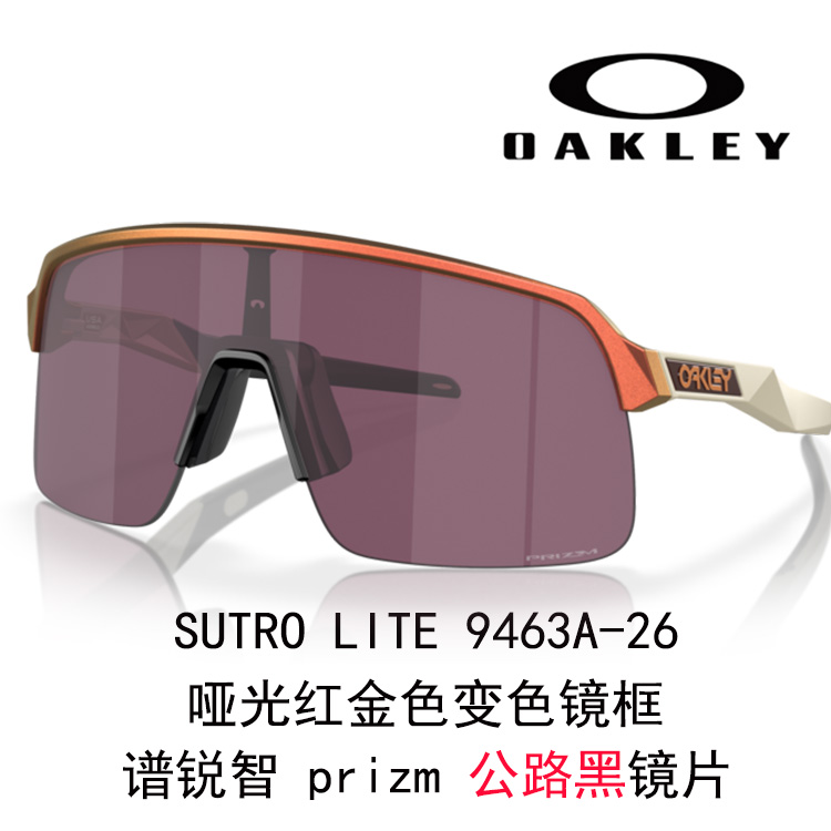 Oakley SUTRO LITE Cycling Sunglasses Unisex Sports UV Protection High-Definition 0OO9463A SUTRO LITE 圖 63