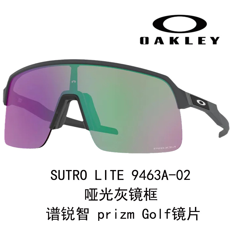 Oakley SUTRO LITE Cycling Sunglasses Unisex Sports UV Protection High-Definition 0OO9463A SUTRO LITE 圖 8