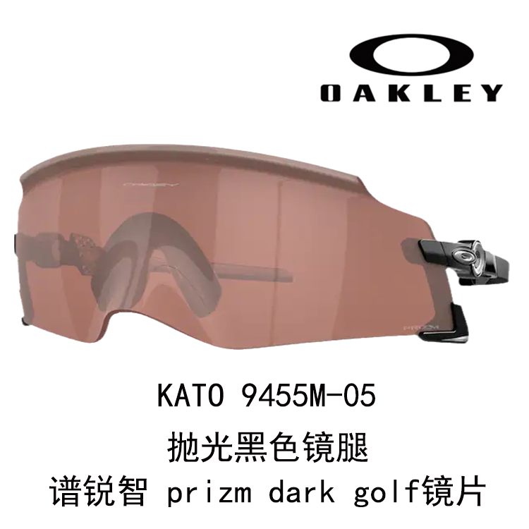Oakley Sutro Prizm Sport Sunglasses Unisex for Driving, Running, Cycling & Outdoor KATO 9455M 圖 23
