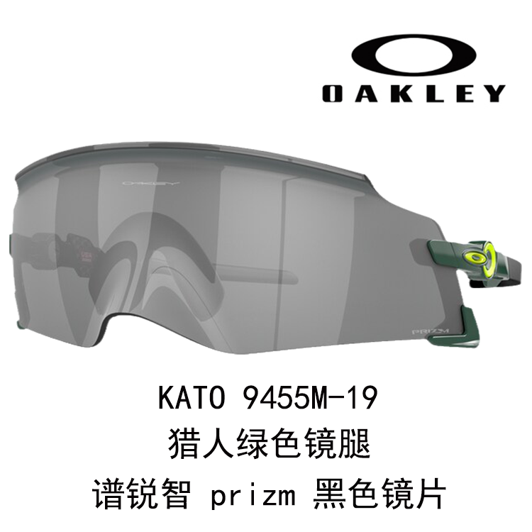 Oakley Sutro Prizm Sport Sunglasses Unisex for Driving, Running, Cycling & Outdoor KATO 9455M 圖 43