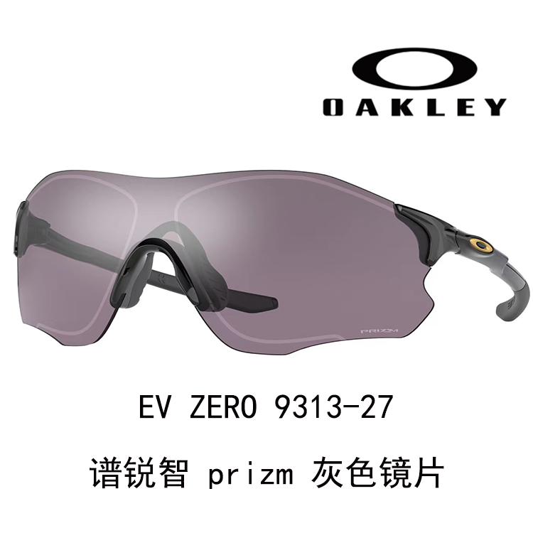 Oakley Unisex Cycling Glasses - High Clarity, Wide View, Windproof Prizm Lens 9313 EVZERO PATH 圖 27