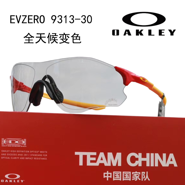 Oakley Unisex Cycling Glasses - High Clarity, Wide View, Windproof Prizm Lens 9313 EVZERO PATH 圖 30