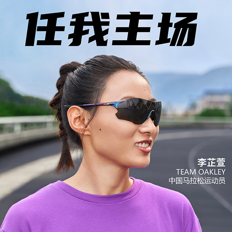 Oakley Unisex Cycling Glasses - High Clarity, Wide View, Windproof Prizm Lens 9313 EVZERO PATH 圖 34