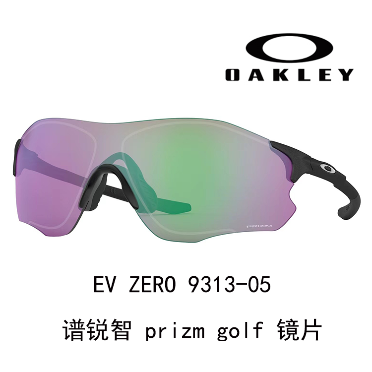 Oakley Unisex Cycling Glasses - High Clarity, Wide View, Windproof Prizm Lens 9313 EVZERO PATH 圖 9