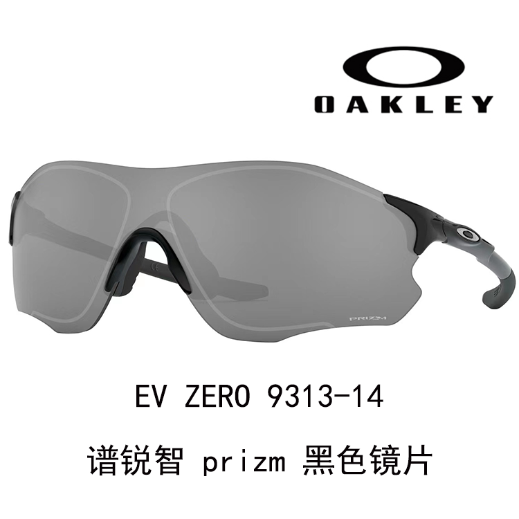Oakley Unisex Cycling Running Driving Sunglasses Prizm Lens Anti-Wind High Clarity 9313 A EVZERO PATH 圖 42