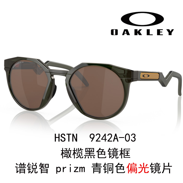 Oakley Unisex High-Definition UV Protection Cycling and Trail Running Sunglasses Hstn(A）9242 圖 13