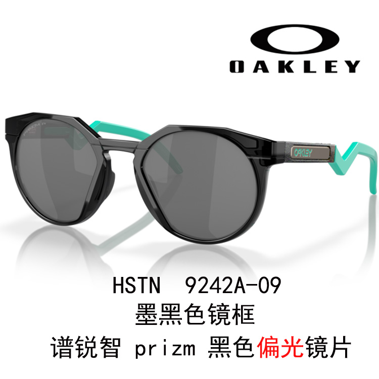 Oakley Unisex High-Definition UV Protection Cycling and Trail Running Sunglasses Hstn(A）9242 圖 43