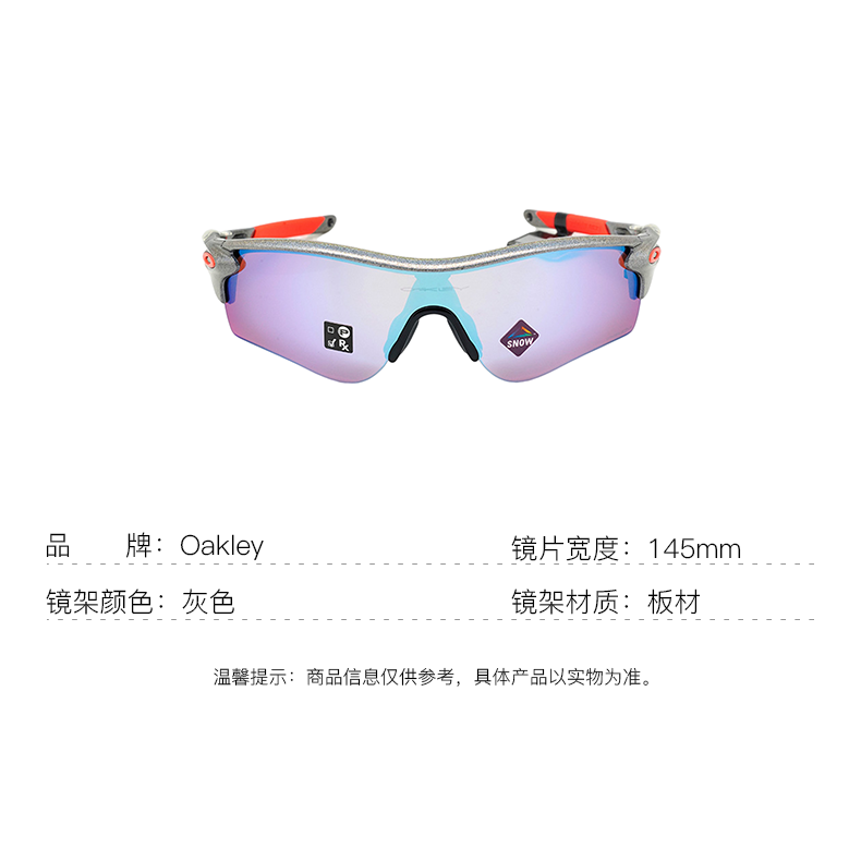 Oakley Unisex Irregular Grey Cycling Sunglasses/Wind Goggles Sports Frame 0OO9206-89 圖 6